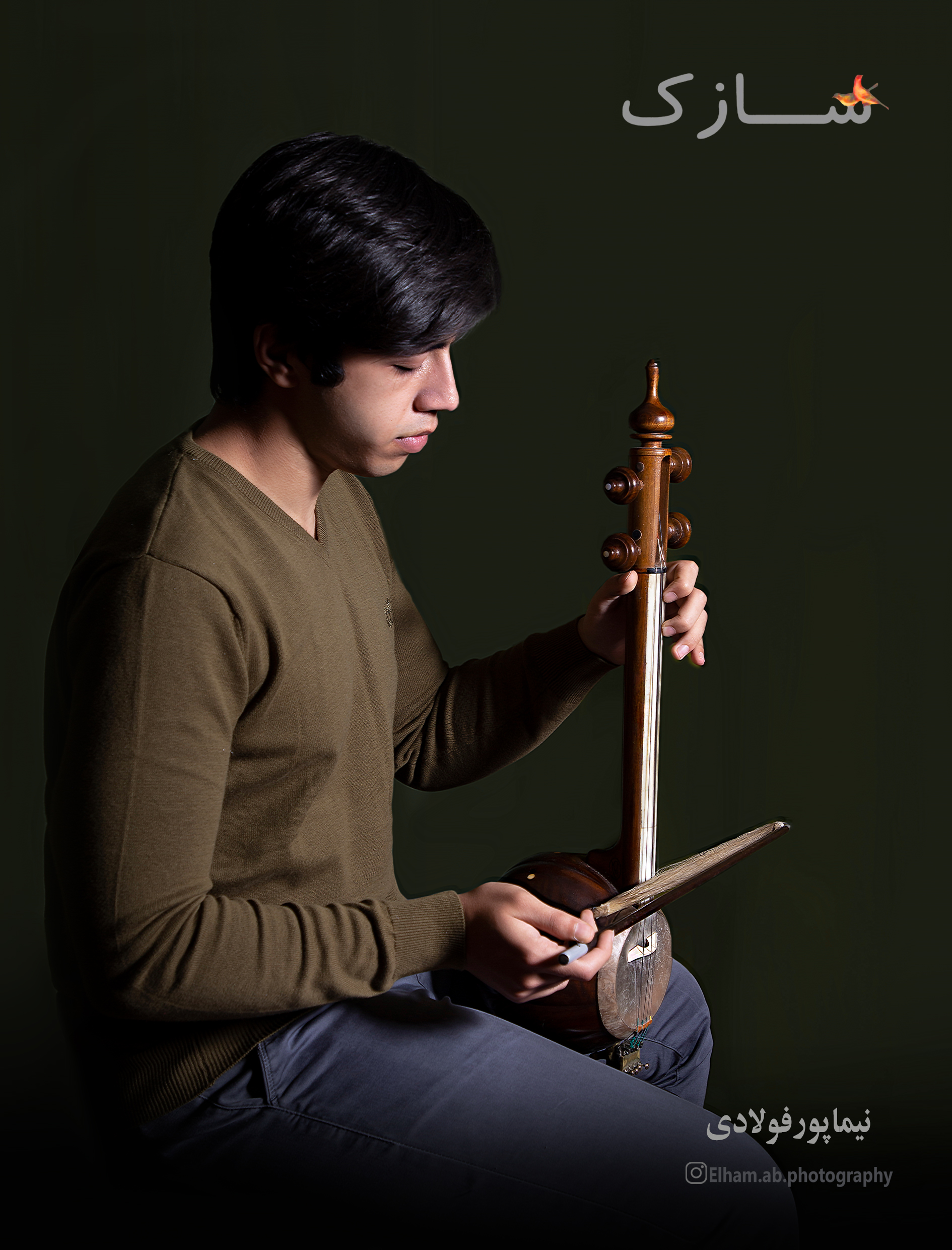  نیما پورفولادی